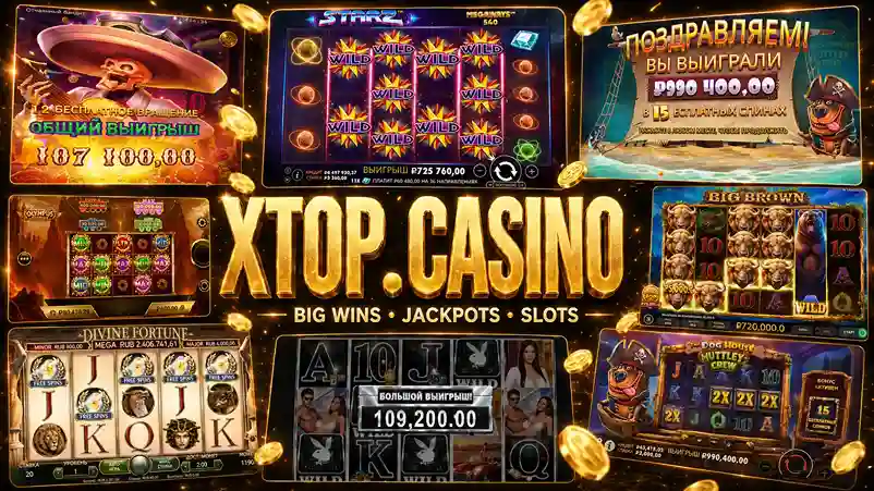 96 Casino Casino — обзор казино и бонусы 2026